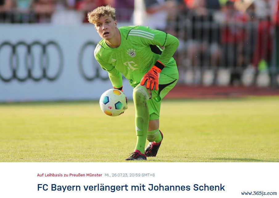 官方：拜仁续约20岁门将申克，并外租其至德丙球队普鲁士明斯特